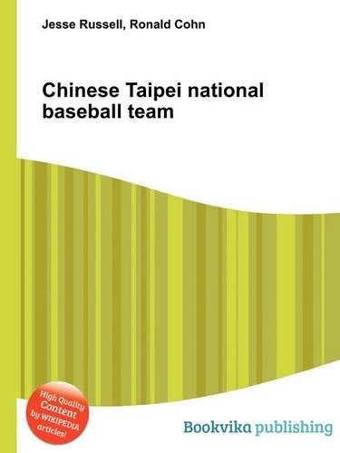 Chinese Taipei National Baseball Team