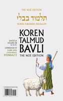 Koren Talmud Bavli V13b: Hagiga, Daf 11b-27a, Noeי Color Pb, H/E