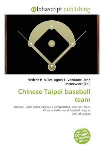 Chinese Taipei Baseball Team