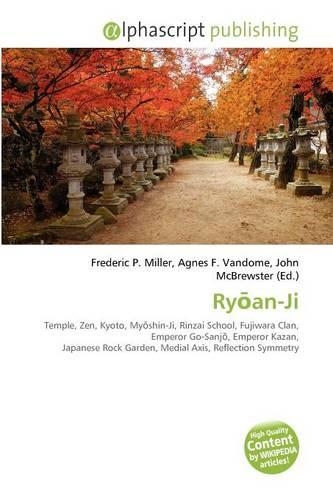 Ry An-Ji