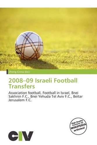 2008-09 Israeli Football Transfers