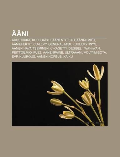 Aani