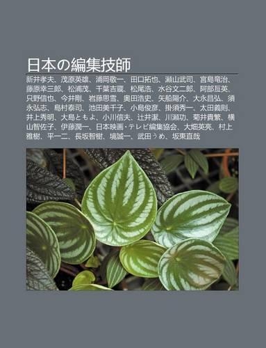 Ri B Nno Bi N Ji Ji Sh