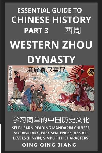 Essential Guide to Chinese History (Part 3)