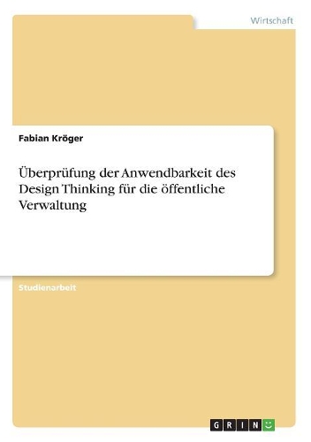 Überprüfung der Anwendbarkeit des Design Thinking für die öffentliche Verwaltung