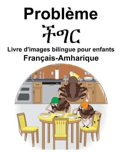 Français-Amharique Problème/ችግር Livre d'images bilingue pour enfants