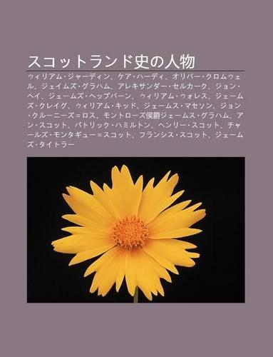 Sukottorando Sh No Ren Wu