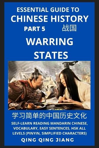 Essential Guide to Chinese History (Part 5)