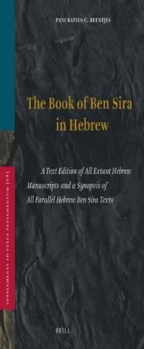 Book of Ben Sira in Hebrew