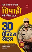 30 Model Practice Sets Bihar Police Sipahi 2019