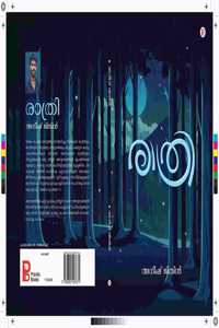 Rathri
