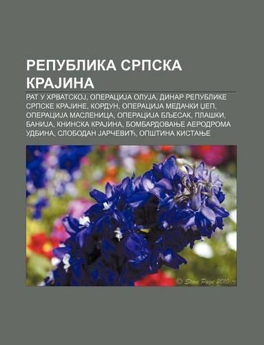 Republika Srpska Krajina