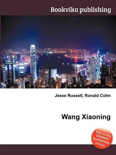 Wang Xiaoning