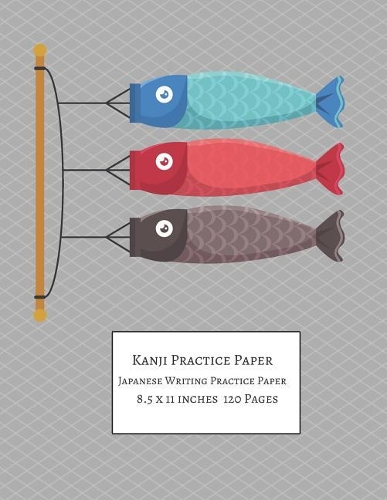 Kanji Practice Paper
