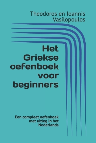 Het Griekse oefenboek voor beginners
