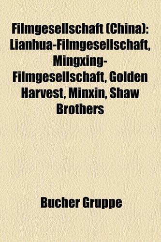 Filmgesellschaft (China)