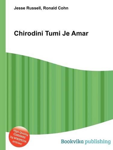 Chirodini Tumi Je Amar