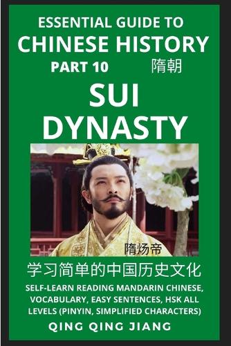 Essential Guide to Chinese History (Part 10)