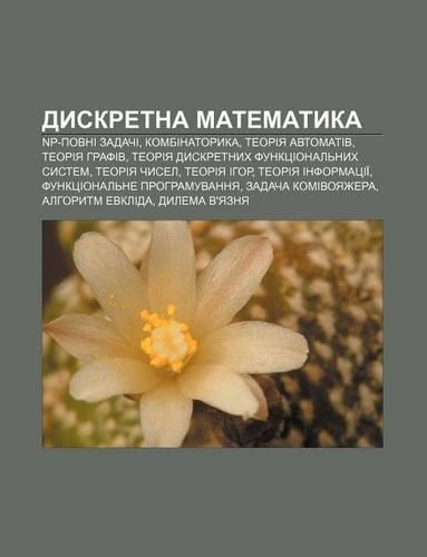 Dyskretna Matematyka