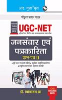 Ugc-Net: Mass Communication & Journalism (Paper Ii) Exam Guide