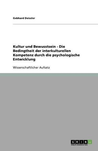 Kultur und Bewusstsein - Die Bedingtheit der interkulturellen Kompetenz durch die psychologische Entwicklung