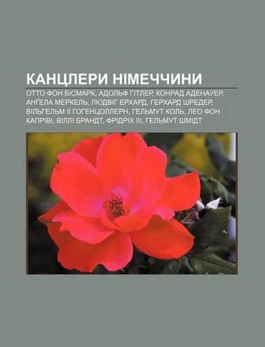 Kantslery Nimechchyny