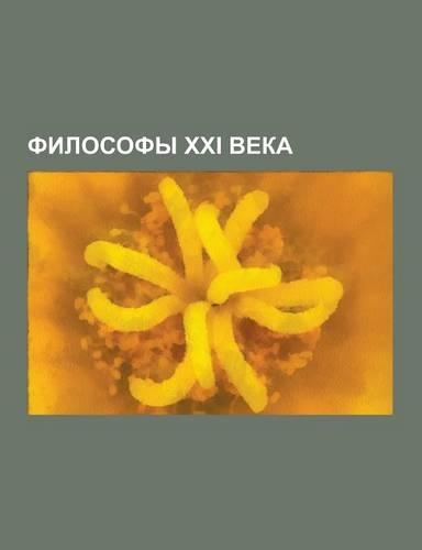 Filosofy XXI Veka