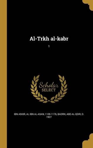 Al-Trkh al-kabr; 1