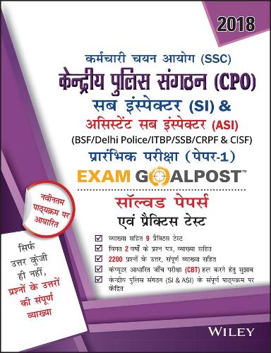 Wiley's Ssc CPO (Si and Asi) Exam Goalpost Solved Papers and Practice Tests