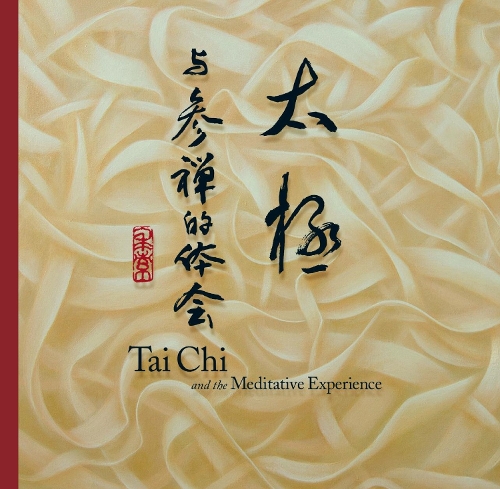 Tai Chi
