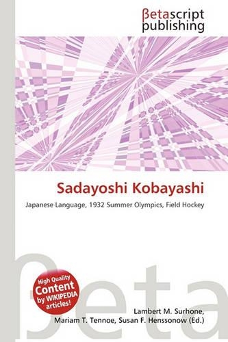 Sadayoshi Kobayashi