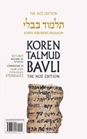Koren Talmud Bavli V15e: Ketubot, Daf 65b-90a, Noeי Color Pb, H/E