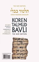 Koren Talmud Bavli V15f: Ketubot, Daf 90a-112b, Noeי Color Pb, H/E