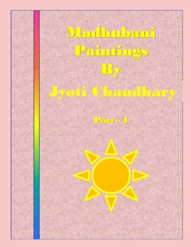 Madhubani Paintings by Jyoti Chaudhary