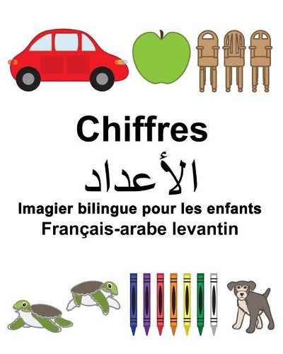 Français-arabe levantin Chiffres Imagier bilingue pour les enfants