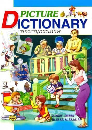 English-Thai Pictorial Dictionary