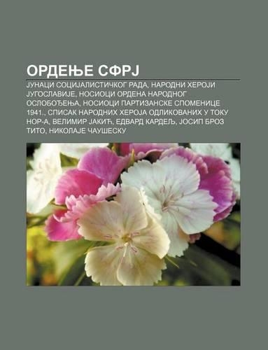 Ordenje Sfrj