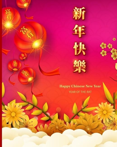 Happy Chinese New Year 2020 Year Of The Rat