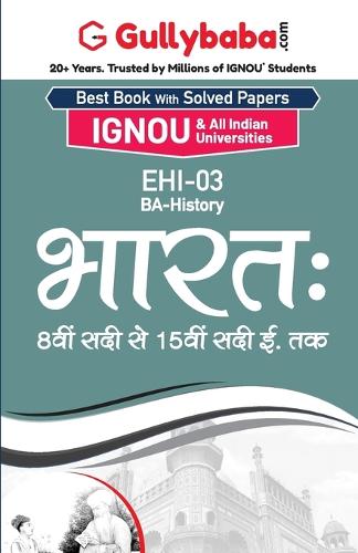 Ehi-03 भारत
