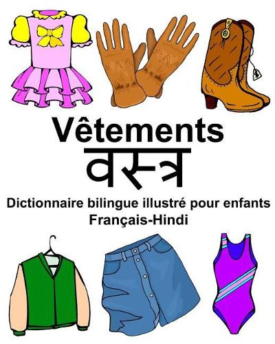 Français-Hindi Vêtements Dictionnaire bilingue illustré pour enfants