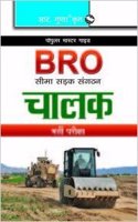 Border Roads Organisation—Driver (Mech Transport/Road Roller) Exam Guide