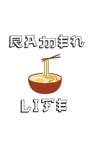 Ramen Life
