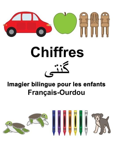 Français-Ourdou Chiffres Imagier bilingue pour les enfants