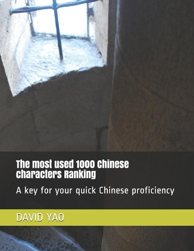 The most used 1000 Chinese characters Ranking 最常用的一千个汉字使用频率排名