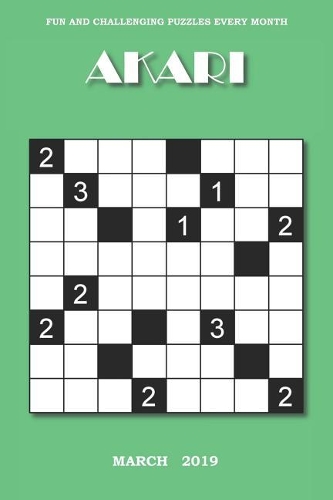Akari: March, 2019(3 Akari, 2019)