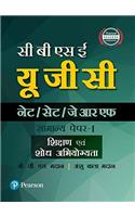 UGC NET/SET Paper 1 - Teaching and Research Aptitude in Hindi