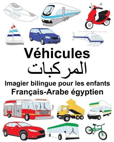 Français-Arabe égyptien Véhicules Imagier bilingue pour les enfants