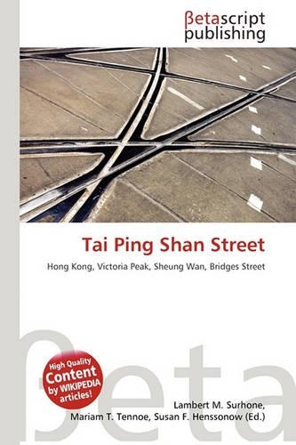 Tai Ping Shan Street