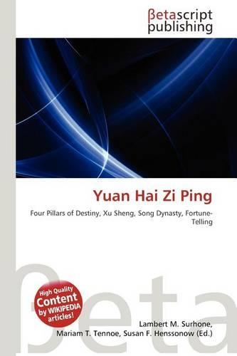 Yuan Hai Zi Ping