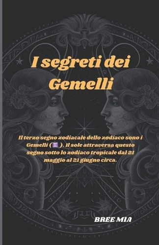I segreti dei Gemelli